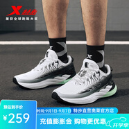 特步（XTEP）【門店同款】風(fēng)火28代跑步鞋秋冬季革面棉鞋運動鞋 帆白/黑（革面） 39