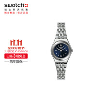 斯沃琪（Swatch）瑞士手表 金屬系列上流名媛 珠寶扣 生日禮物石英女表YSS288G