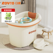 日康（rikang）?兒童洗澡桶泡澡桶家用新生兒游泳池浴桶?米色+青蛙水溫計?