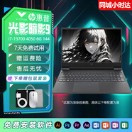 HP OMEN展機光影精靈10電競游戲本獨顯4060可選電競i7學(xué)生輕薄筆記本電腦 光影暗影9:i7-13700/4050/144 16G+1TB【支持硬盤(pán)升級】
