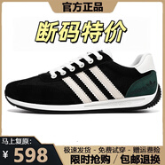 阿迪太子品牌斷碼男鞋秋冬季新款運動(dòng)鞋男軟底休閑跑步鞋男士阿甘鞋子男 AD9618黑綠布面 單層 44 (270mm)