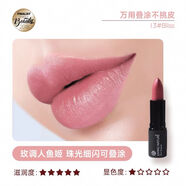 Living Nature新西蘭livingnature口紅孕婦懷孕期可用滋潤女純天然有機小眾保濕 13#珠光唇膏-萬用打底
