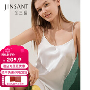 金三塔真絲睡衣女100%桑蠶絲性感可外穿真絲吊帶裙睡裙絲綢睡衣七夕禮物 絲白 M