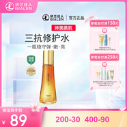 婷美 | 美肌彈嫩鮮顏修護(hù)精粹水 補(bǔ)水保濕抗初老提拉緊致 118ml