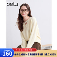百圖betu女裝冬季新款毛衣V領(lǐng)不對(duì)稱(chēng)鏤空柔軟舒適毛衣女2410T43 杏色 S