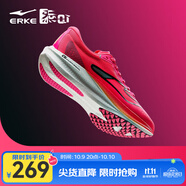 鴻星爾克極風(fēng)2.0跑步鞋新款專(zhuān)業(yè)競(jìng)訓(xùn)跑鞋緩震運(yùn)動(dòng)鞋體測(cè)男鞋競(jìng)速跑鞋 火龍果色（男） 42