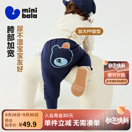迷你巴拉【pp褲】男女童褲子加絨保暖冬新款高腰長(zhǎng)褲 深藍(lán)80821 90