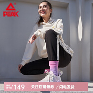 匹克（PEAK）態(tài)極4.0運(yùn)動(dòng)鞋男 太極新款輕量化零感跑鞋軟底回彈男情侶跑鞋 淡雪紫(女) 37