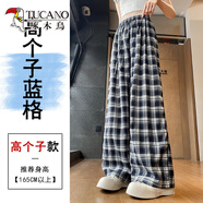 啄木鳥(niǎo)蕾絲花邊格子褲子女夏季2025新款抽繩高腰闊腿褲直筒寬松休閑長(cháng)褲 藍格高個(gè)子 L