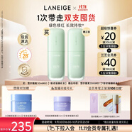 蘭芝雪紗絲柔隔離乳妝前防曬遮瑕30ml#60綠色定妝提亮膚色生日禮物