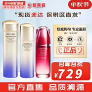 資生堂悅薇水乳套紅腰子精華百優(yōu)面霜悅薇眼霜洗面奶女護膚品禮品送女友 悅薇清爽水150+乳液100+紅腰子75ml