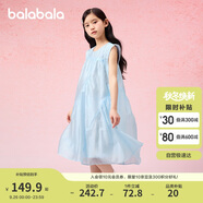 巴拉巴拉童裝兒童裙子女童2025夏裝無袖連衣裙中大童甜美洋氣208225111018