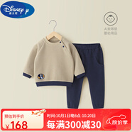 迪士尼（Disney）兒童衛衣運動(dòng)套裝2025小童衣服男童裝寶寶秋冬裝加厚倆件套帥氣潮 時(shí)尚斑馬 80 cm