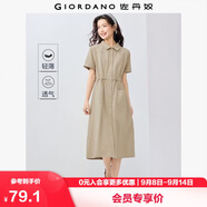 佐丹奴短袖裙子女夏季純棉薄款抽繩收腰襯衫連衣裙女13465328