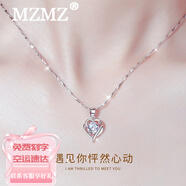 MZMZ鉑金項鏈女士莫桑鉆石飾品pt950白金生日七夕情人節(jié)禮物送女友 全國10倉當次日達-輕奢款-璀璨鋯