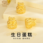 中國珠寶黃金金豆豆AU9999足金實(shí)心金豆子小金豆1g生日老婆送女友中秋禮物 3.35g 黃金蛋糕（足金999）