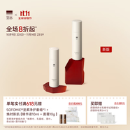 至本新版舒顏修護水乳套裝強韌屏障舒緩修護補水保濕護膚品化妝品禮物 2件套（調理露+乳液）
