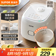 蘇泊爾（SUPOR）迷你電飯煲2-3人小型電飯鍋3升小容量陶瓷涂層玻璃觸控智能微壓預(yù)約家用多功能SF30FC0076