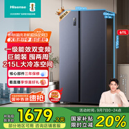 海信冰箱611L家用雙開門一級能效無霜超薄大容量變頻電冰箱租房家電國家補貼20%BCD-611WFK1DPQ