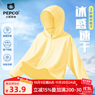 小豬班納兒童夏裝牛仔短褲男女童2025夏季新款涼爽耐磨時(shí)髦速干褲子童裝 【網(wǎng)眼速干防曬衣】黃色 110 【推薦30-37斤】