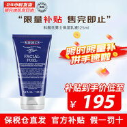 科顏氏（Kiehl's）男士水乳潔面套裝 補(bǔ)水保濕清爽醒膚改善暗沉護(hù)膚品送人生日禮物 男士乳液125ml