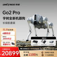 宇樹Go2 機器狗 AI大模型 四足機器人 仿生陪伴機器人 具身智能 語音交互  電子寵物機械狗 高端禮物 Go2 Pro長續(xù)航+遙控器【暢銷推薦】