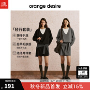 orangedesire【輕行套裝】orange desire可機洗假兩件V領(lǐng)針織半裙套裝25秋新款 半裙-暗影灰 S