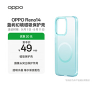 OPPOReno14 藍(lán)嶼幻境磁吸保護(hù)殼 海島藍(lán) 海水漸變配色 攝像頭突出保護(hù)  適用于 OPPO Reno14 手機(jī) 