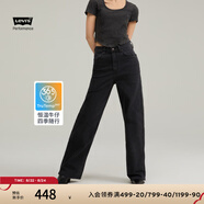 Levi's李維斯女士Loose寬松直筒新復古回潮牛仔褲 炭灰色 29 29