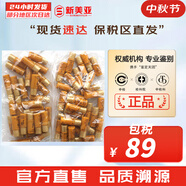 后（The history of Whoo）后套裝小樣旅行試用裝后套盒拱辰享水妍天氣丹津率享女禮盒護(hù)膚品 后拱辰享水乳小樣30對