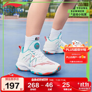 李寧童鞋兒童籃球鞋男大童云科技減震回彈舒適運(yùn)動鞋29YKBS034-11