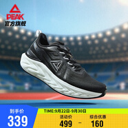 匹克男鞋態(tài)極7.0跑步鞋科技自適應(yīng)耐磨減震競速運動鞋ET51217H