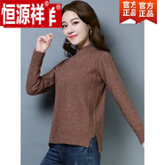 恒源祥羊毛衫女2025秋冬短款毛衣冬款女下擺開(kāi)叉半高領(lǐng)針織打底衫 咖啡色 M