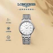 浪琴（LONGINES）瑞士手表 時(shí)尚系列 機械鋼帶男表L49214126