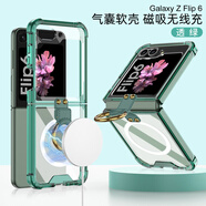 三星【品質(zhì)原裝】zflip5手機殼折疊屏新款硅膠Galaxy zflip4透明氣囊 【GK氣囊指環(huán)】透綠-無(wú)線(xiàn)充 三星_Galxy_Z_Flip_6
