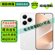 華為（HUAWEI）Pura80 Pura80Pro 紅楓原色影像 全新鴻蒙AI 華為鴻蒙智能手機 二手華為旗艦手機 華為p80 pro Pura80 絲絨白 12GB+256GB 99成新