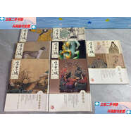 【二手9成新】紫禁城2018年【1-8缺7】7本合售 /故宮 故宮