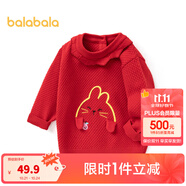 巴拉巴拉（BALABALA）寶寶毛衣嬰兒針織衫男童打底衫線衫套頭春秋舒適萌拜年服 中國紅60611-200123103001 100cm
