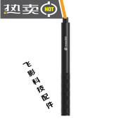 ON ONONE RS一英寸全景版/X3配件影石全景相機(jī)雙鏡頭運(yùn)動(dòng)防抖防水相機(jī) 114cm自拍桿