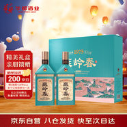 華都燕嶺春 醬香型白酒 53度500ml*2瓶 禮盒裝 中秋送禮