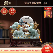 TURBOSUN藝術(shù)品擺件高檔花類(lèi)立馬發(fā)財玉白菜招財擺件家居辦公室酒柜裝飾品 現貨速發(fā)小號富貴前程+精美禮盒