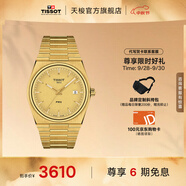 天梭（TISSOT）官旗 瑞士手表PRX超級玩家系列石英表男士腕表送男友禮物 酷颯金盤(pán)鋼帶T137.410.33.021.00