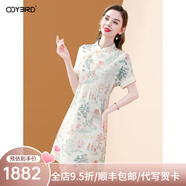 歐迪鳥新中式國風(fēng)真絲連衣裙女2025夏季新款桑蠶絲刺繡寬松顯瘦裙子 白色 M