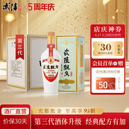 武陵酒  經(jīng)典飄香53度醬香型白酒整箱裝 湖南名酒 自飲禮贈品質(zhì)口糧 53度 500mL 6瓶 第三代飄香整箱裝