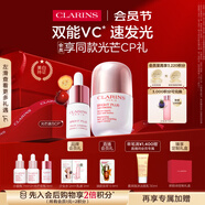 嬌韻詩小瓷瓶30ml+安瓶8ml美白淡斑提亮抗皺護膚品送女友禮物