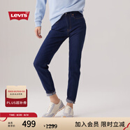 Levi's李維斯女士寬松錐型美式復古哈倫褲修身休閑藍色牛仔長(cháng)褲 000 24 (27)