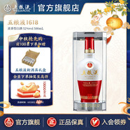 五糧液（WULIANGYE）【七夕美酒】 1618濃香型白酒52度 52度 500mL 1瓶
