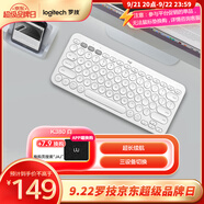 羅技（Logitech）時(shí)尚系列 K380 鍵盤 藍(lán)牙辦公鍵盤 無線鍵盤 女友 便攜超薄鍵盤 筆記本鍵盤 芍藥白