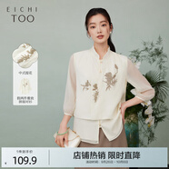 愛(ài)居兔夏季新款蘇繡百花圖聯(lián)名東方簡(jiǎn)奢風(fēng)休閑襯衫ENEBJ2P004A 本白04 M 160/84A