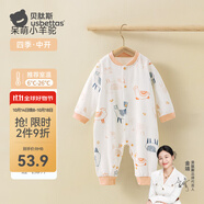 貝肽斯嬰兒衣服春秋寶寶連體衣四季嬰兒打底純棉長(zhǎng)袖連體衣 橙色小羊駝-中開(kāi) 73cm
